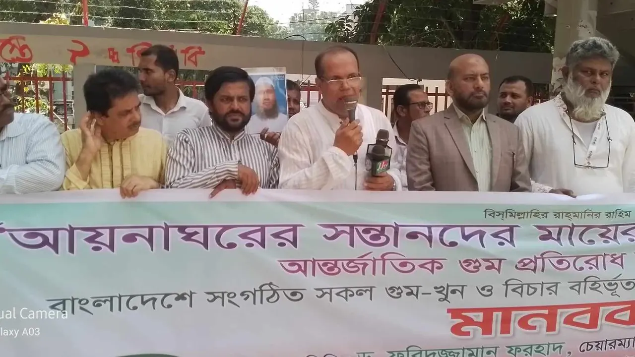 জাতীয়তাবাদী সমমনা জোটের সমন্বয়ক ও ন্যাশনাল পিপলস পার্টির (এনপিপি) চেয়ারম্যান ড. ফরিদুজ্জামান ফরহাদ। ছবি: কালবেলা