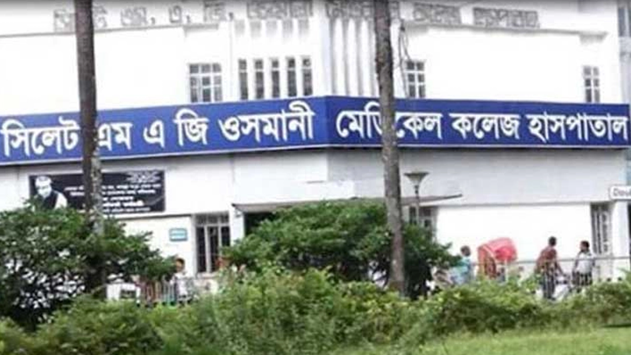 ছবি : সংগৃহীত