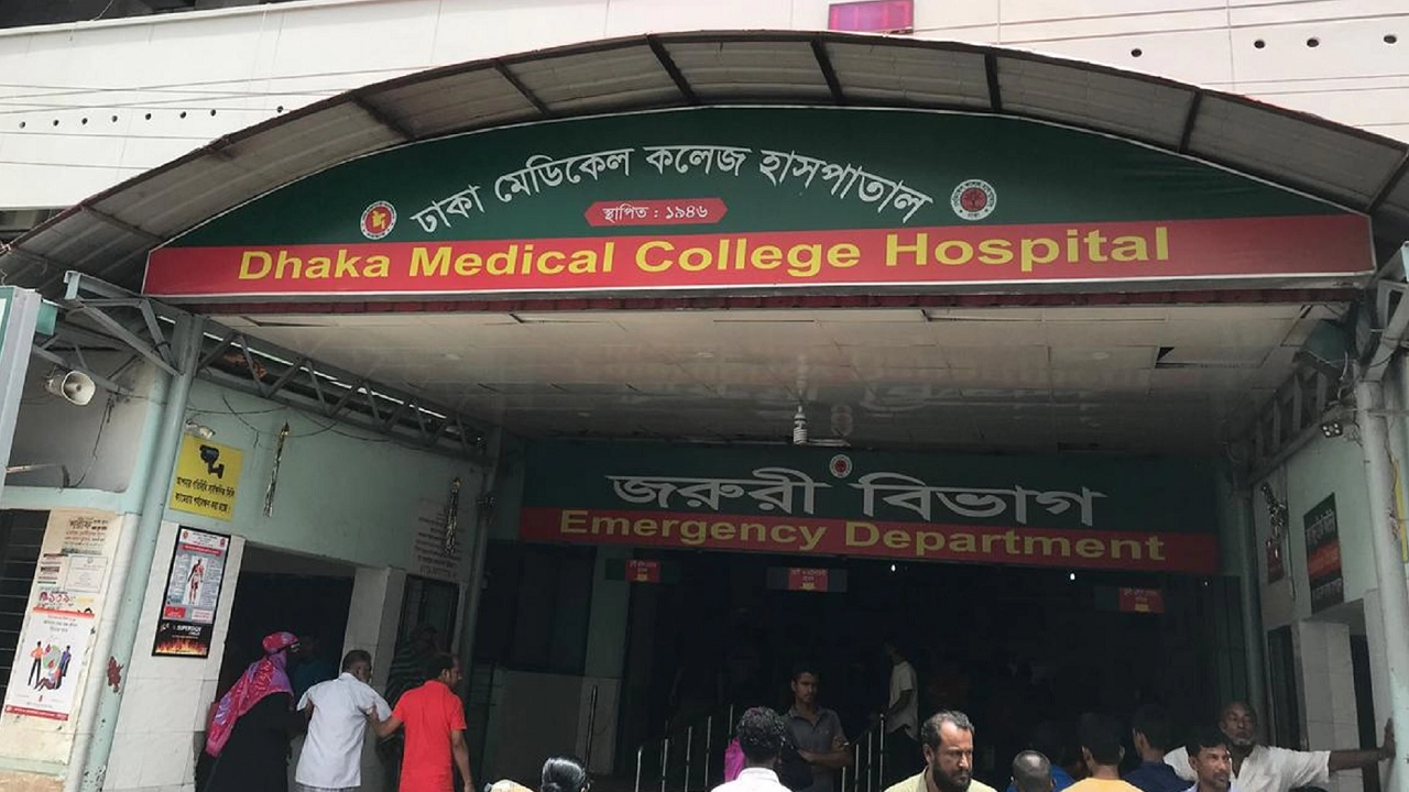ঢাকা মেডিকেল কলেজ হাসপাতাল। ছবি : সংগৃহীত