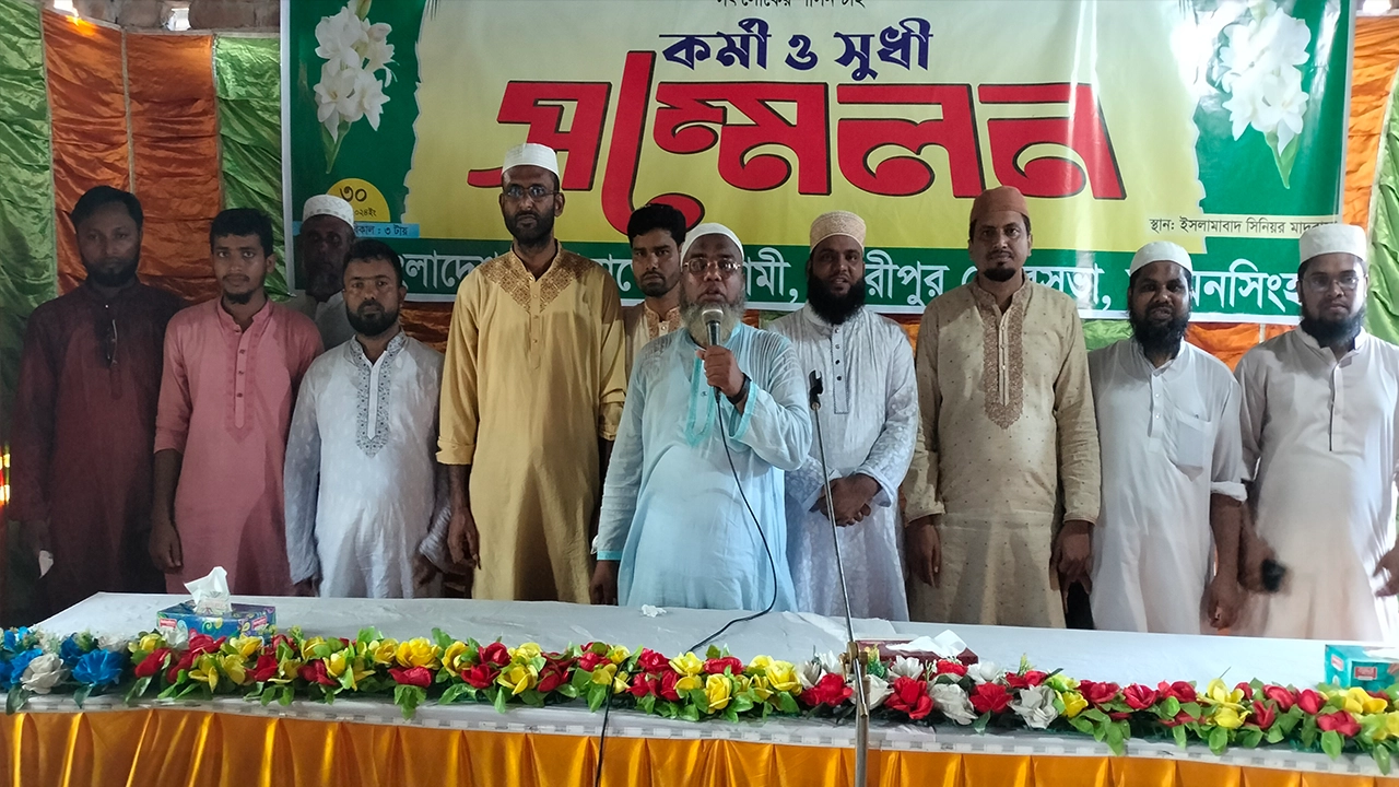 ময়মনসিংহের গৌরীপুরে জামায়াতে ইসলামীর কর্মী সম্মেলন। ছবি : কালবেলা