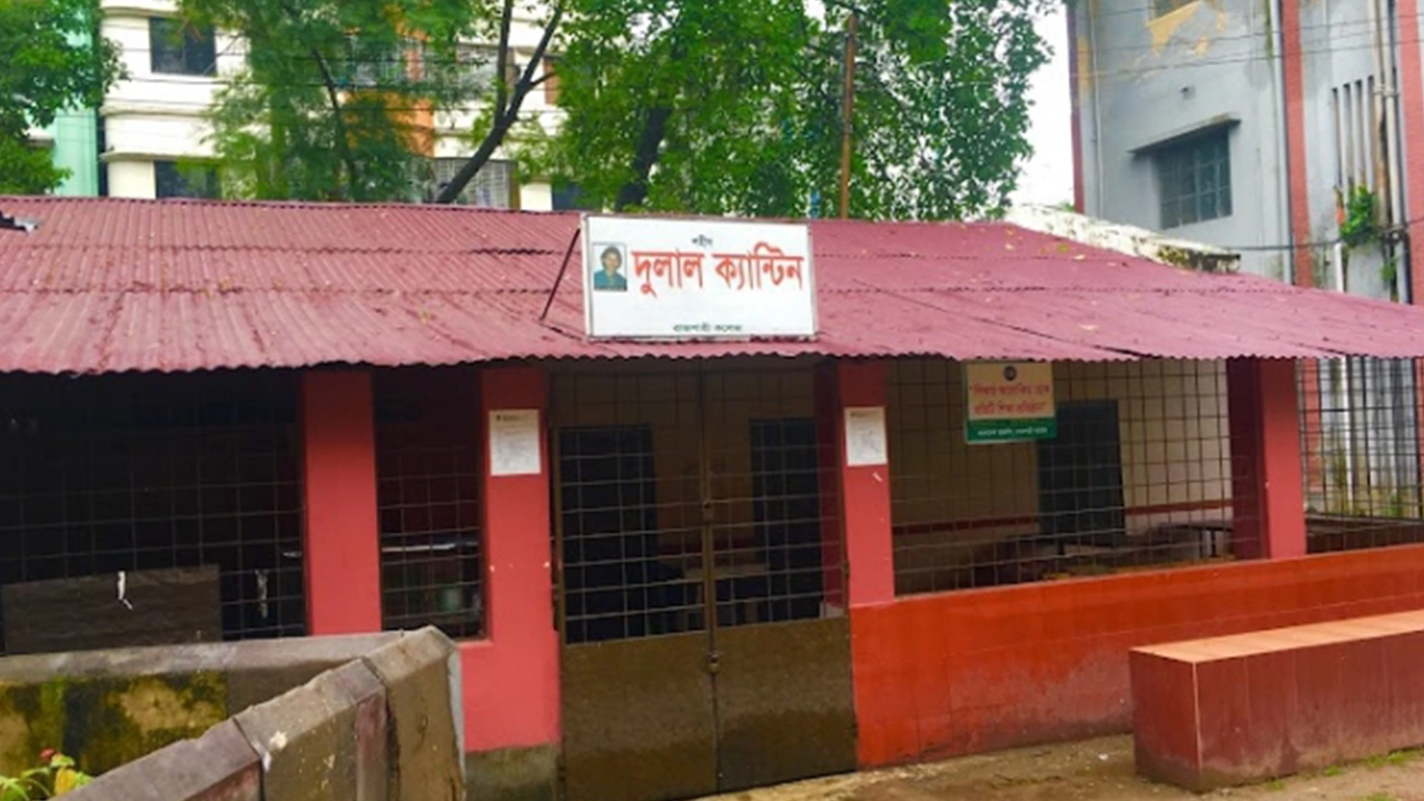 রাজশাহী কলেজের ক্যান্টিন। ছবি : কালবেলা