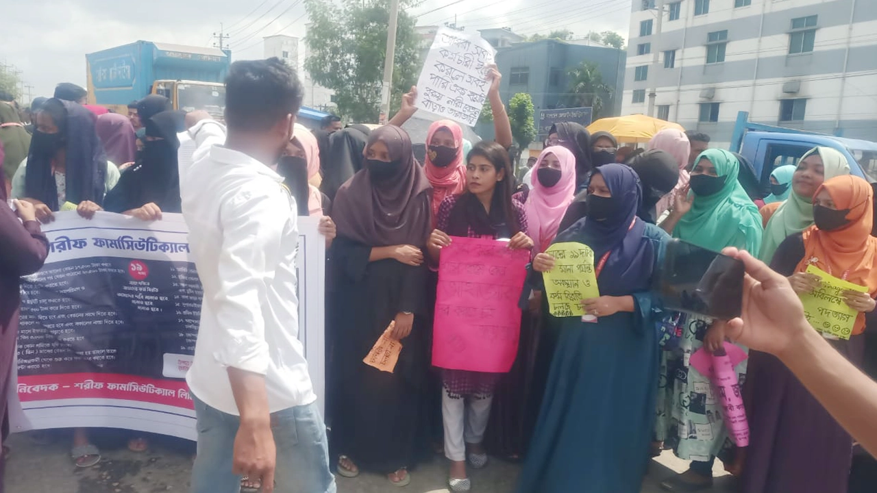 নারায়ণগঞ্জের রূপগঞ্জে ঢাকা-সিলেট মহাসড়ক অবরোধ করেন শরিফ ফার্মাসিউটিক্যাল কারখানার শ্রমিকরা। ছবি : কালবেলা