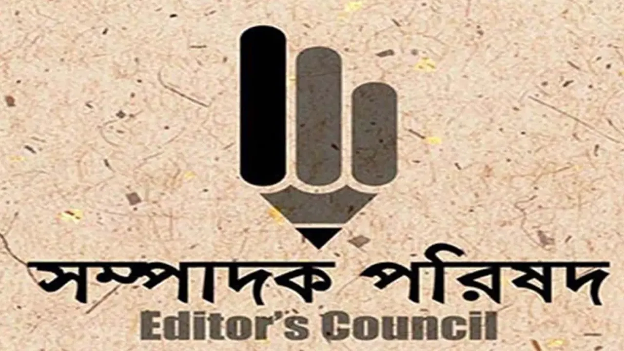 ছবি : সংগৃহীত।