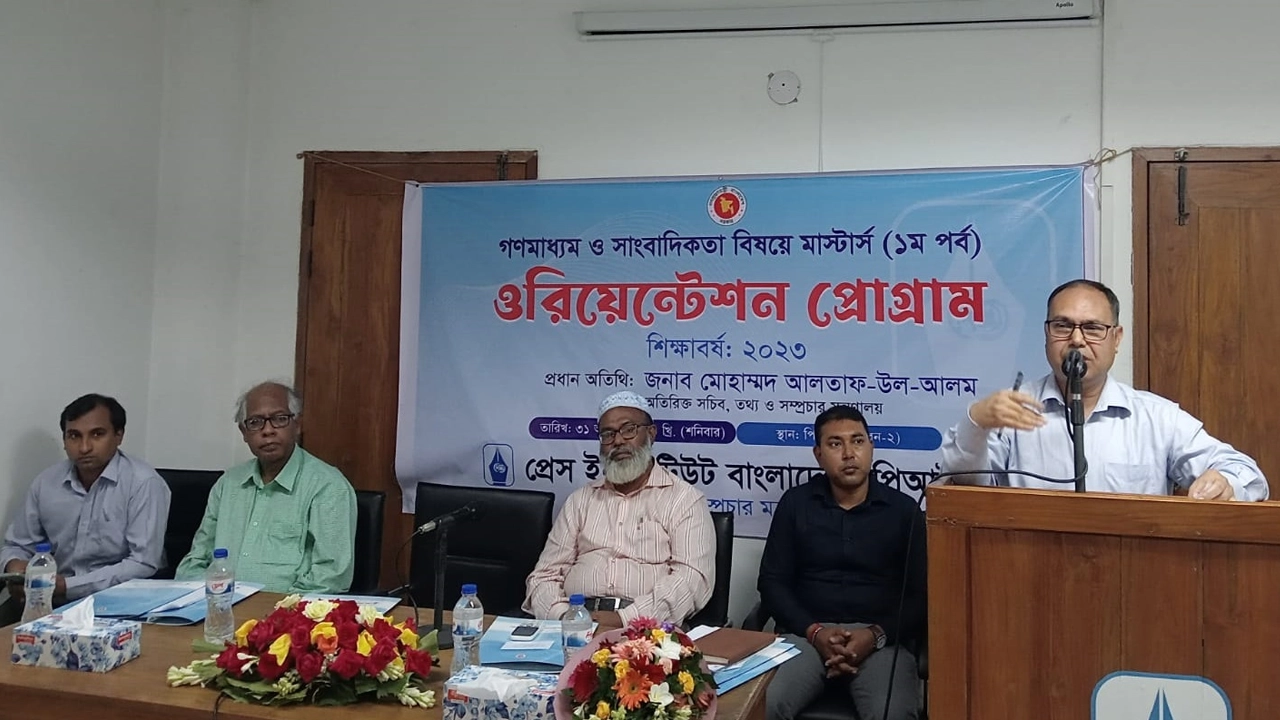 ওরিয়েন্টেশন প্রোগ্রামে প্রধান অতিথি মোহাম্মদ আলতাফ-উল-আলম। ছবি : কালবেলা