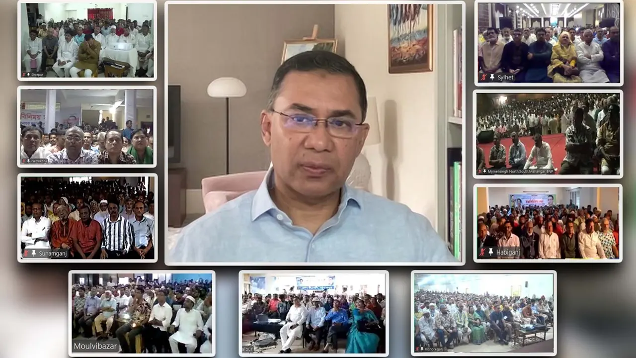 ময়মনসিংহ ও সিলেট বিভাগের নেতাকর্মীদের সঙ্গে ভার্চুয়াল মতবিনিময় করেন বিএনপির ভারপ্রাপ্ত চেয়ারম্যান তারেক রহমান। ছবি : সংগৃহীত