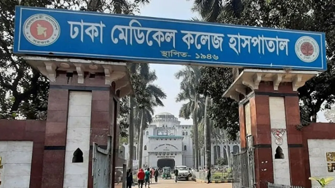 ছবি : সংগৃহীত।