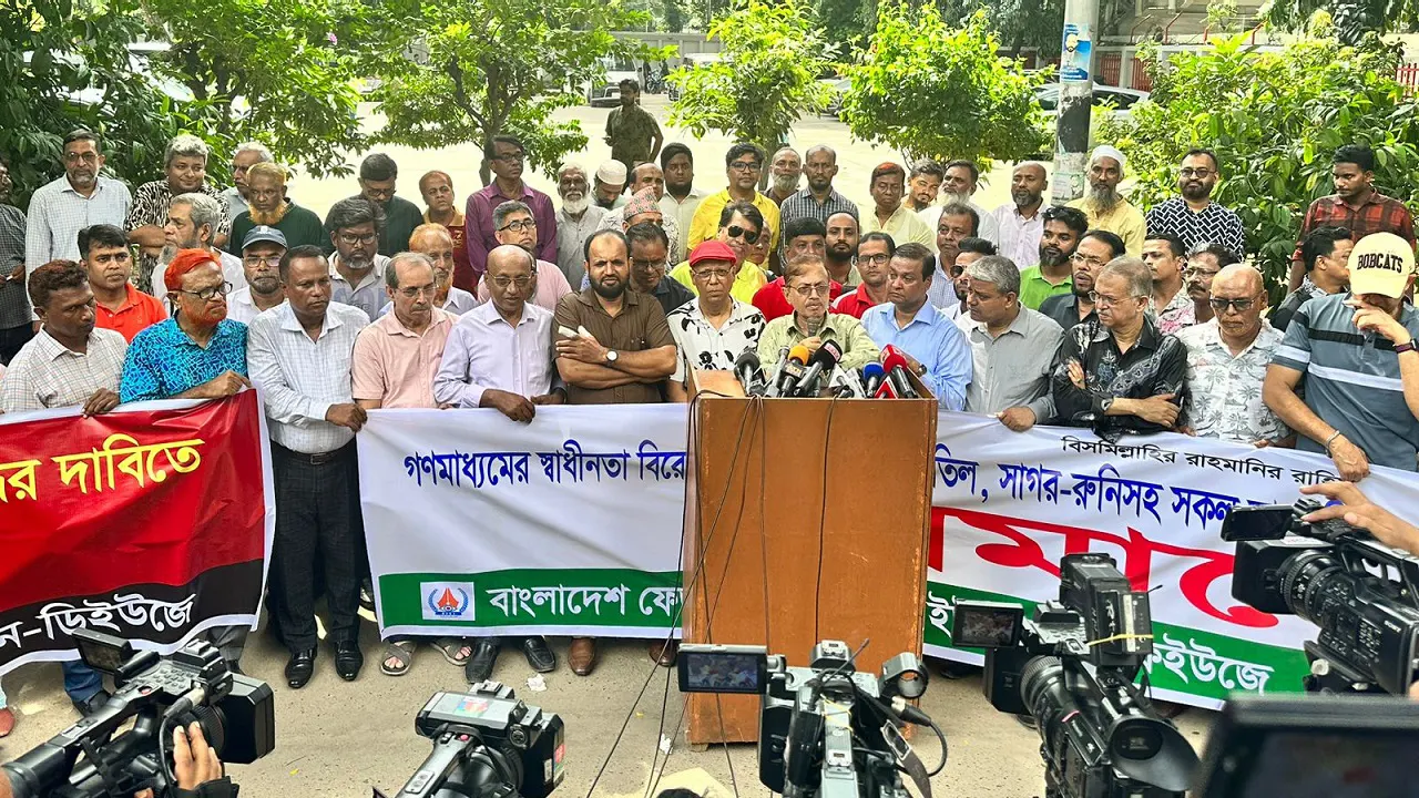 শনিবার সকালে জাতীয় প্রেস ক্লাবের সামনে সাংবাদিক সমাবেশ অনুষ্ঠিত হয়। ছবি : কালবেলা