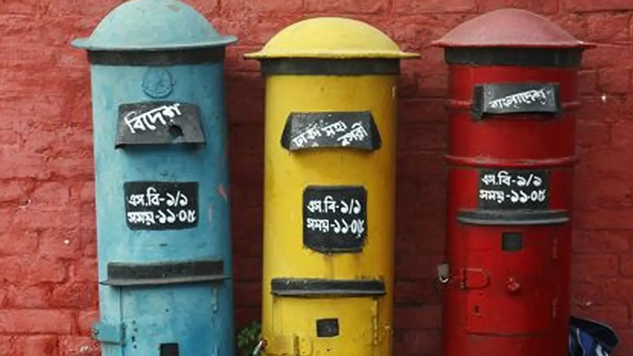 ছবি : সংগৃহীত।