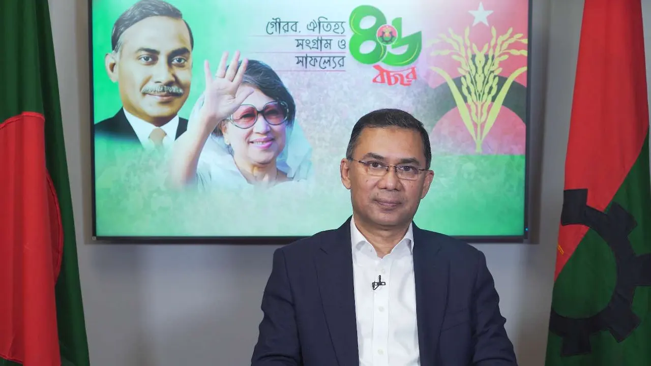 বিএনপির ভারপ্রাপ্ত চেয়ারম্যান তারেক রহমান। ছবি : সংগৃহীত