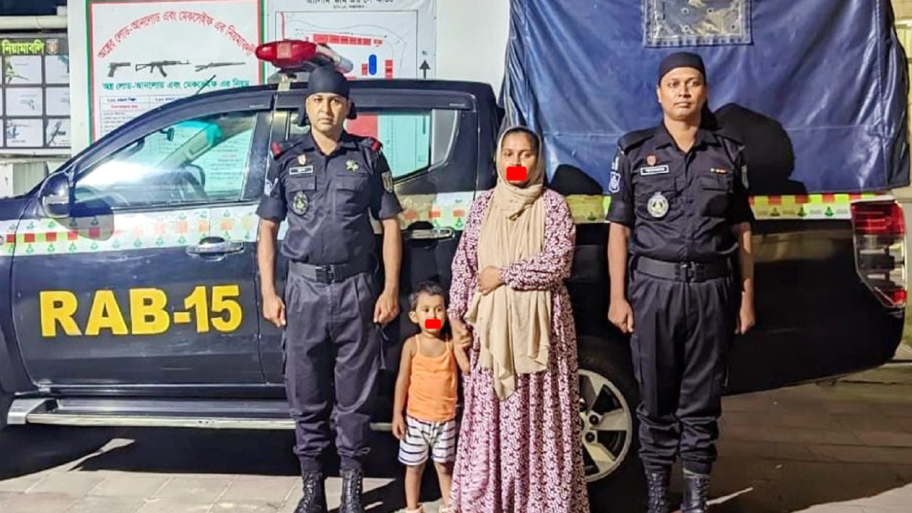 কুমিল্লা থেকে অপহৃত মা ও শিশু কক্সবাজারে উদ্ধার করেছে র‍্যাব। ছবি : কালবেলা