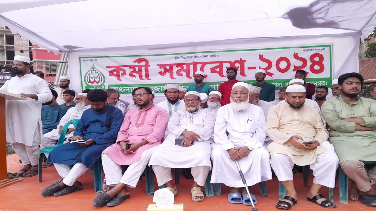 টঙ্গী চেরাগআলী এলাকায় মহানগর জামায়াতে ইসলামীর কর্মী সমাবেশ। ছবি : কালবেলা