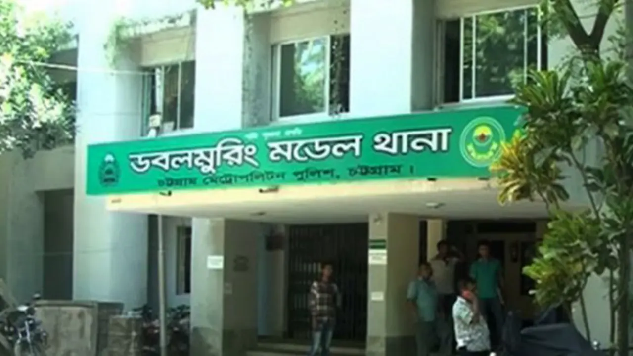 ফাইল ফটো