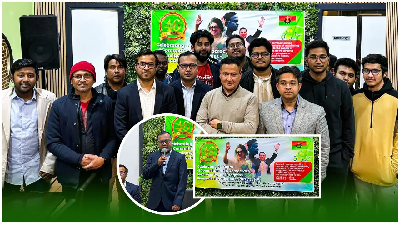 প্রতিষ্ঠাবার্ষিকীতে আলোচনা সভা ও দোয়া মাহফিলের আয়োজন করে অস্ট্রেলিয়া বিএনপি। ছবি : কালবেলা