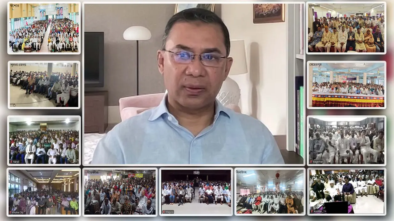খুলনা বিভাগের মতবিনিময় সভায় তারেক রহমান। ছবি : সংগৃহীত
