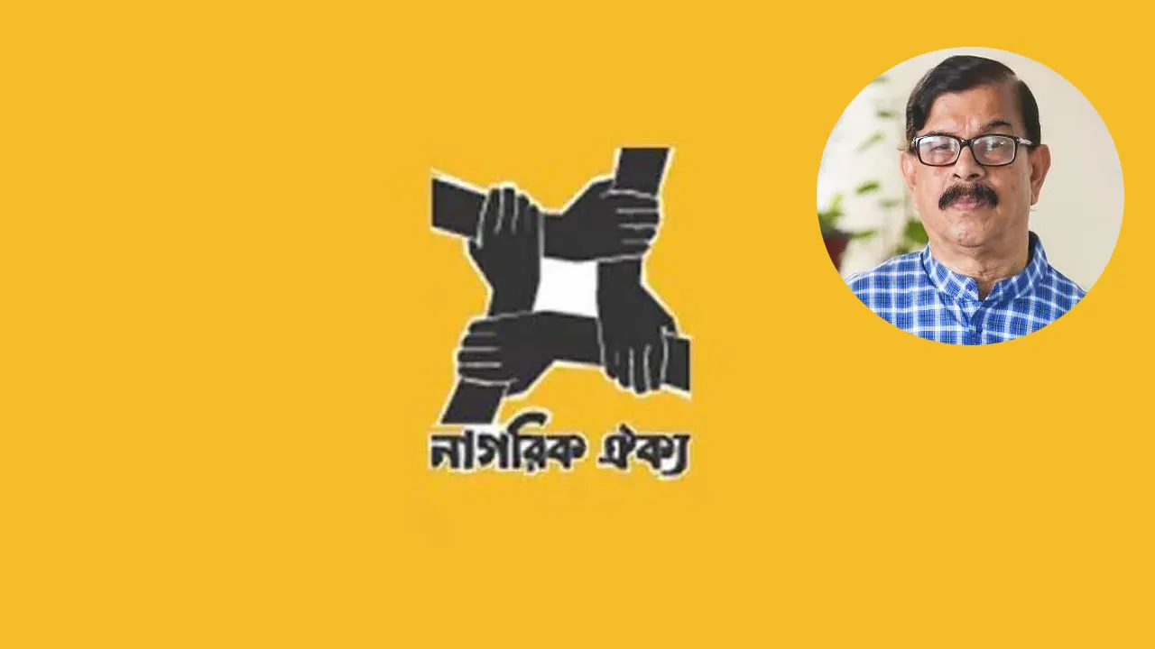 ছবি : সংগৃহীত।