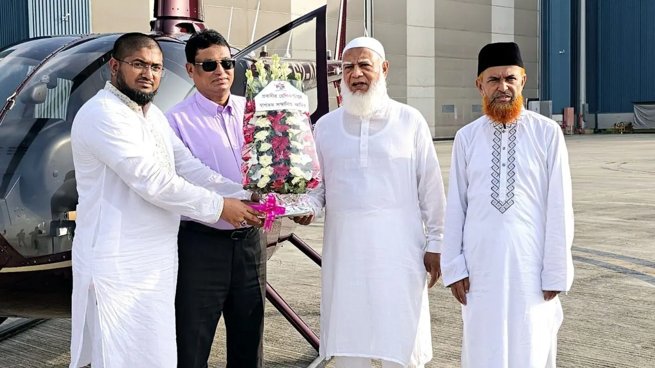 জামায়াত ইসলামীর আমিরকে ফুল দিয়ে শুভেচ্ছা জানায় প্রবাসীর হেলিকপ্টার। ছবি : সৌজন্যে