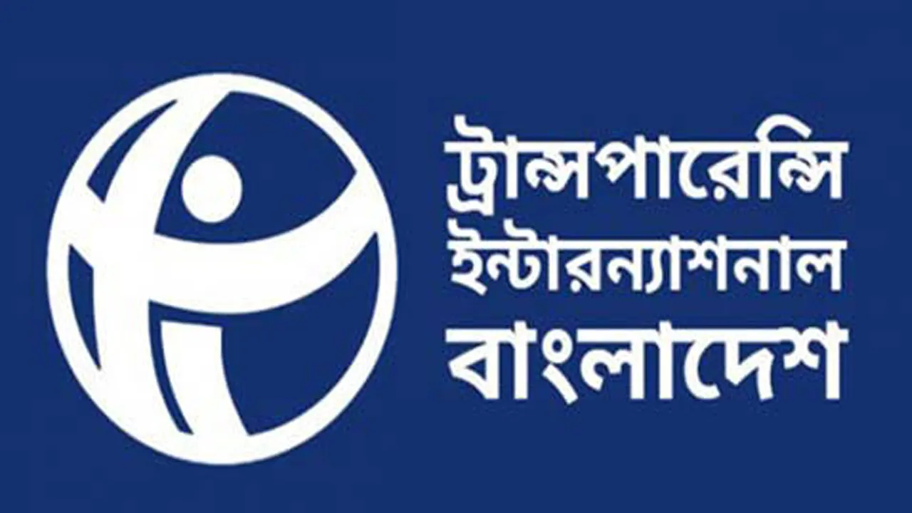 টিআইবির লোগো। ছবি : সংগৃহীত