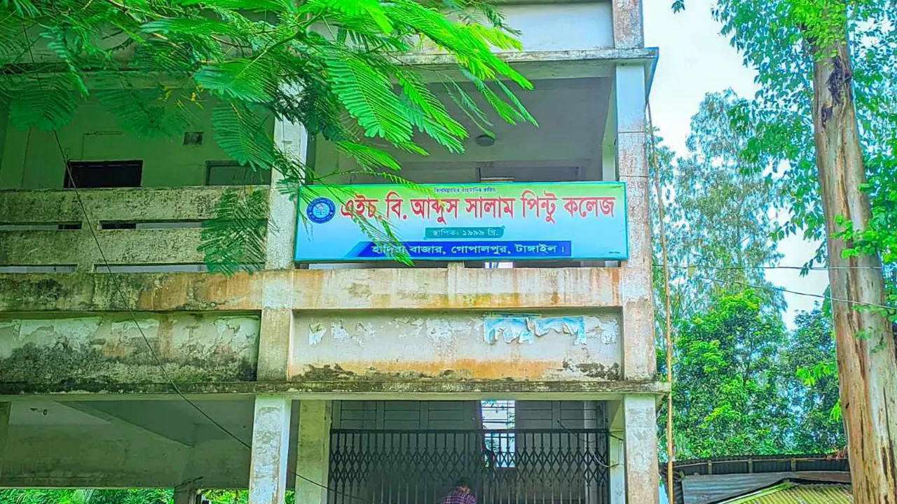 এইচ-বি আব্দুস সালাম পিন্টু কলেজ। ছবি : কালবেলা