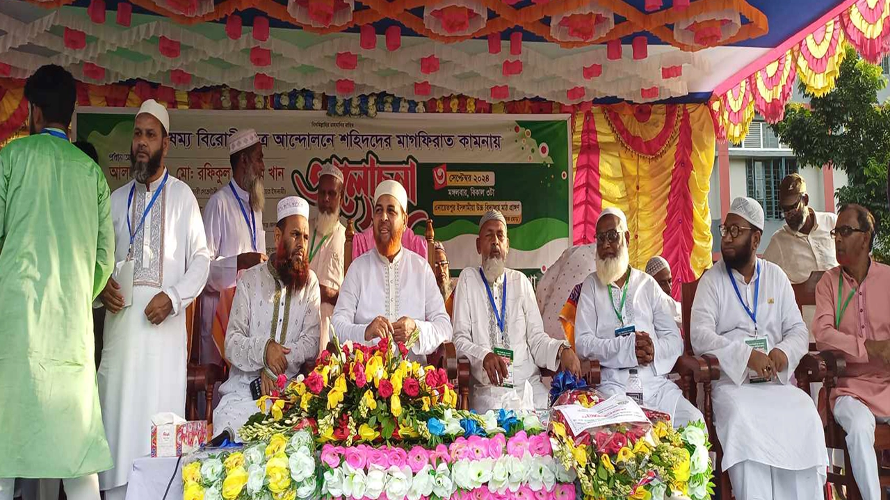 সিরাজগঞ্জের এনায়েতপুরে শহীদদের স্মরণে আলোচনা সভায় জামায়াতে ইসলামীর সহকারী সেক্রেটারি জেনারেল মাওলানা রফিকুল ইসলাম খানসহ অতিথিরা। ছবি : কালবেলা