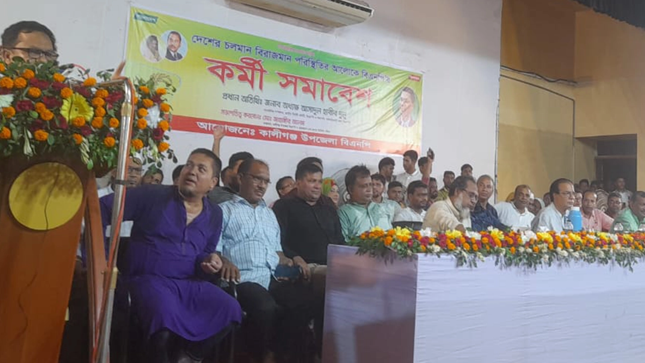 বিএনপির কর্মী সমাবেশ। ছবি : কালবেলা