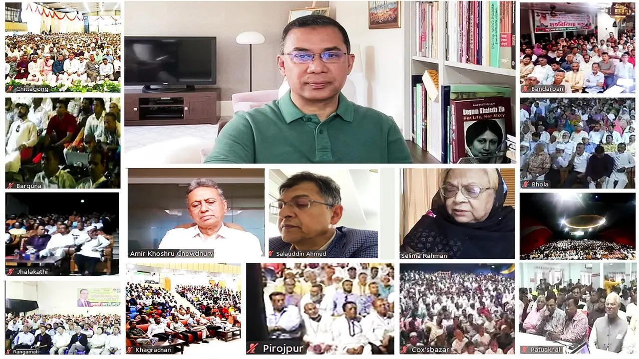সমাবেশে ভার্চুয়ালি যুক্ত হয়েছেন তারেক রহমান। ছবি : সংগৃহীত