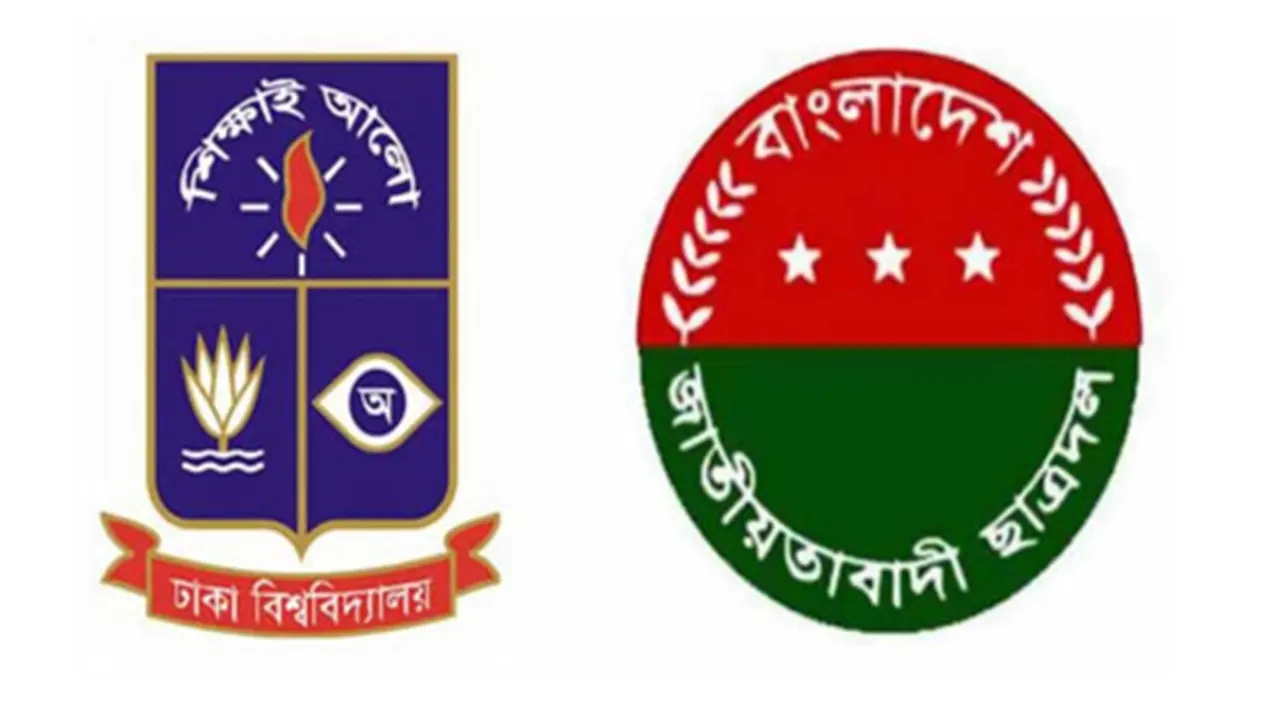 ছবি : সংগৃহীত।