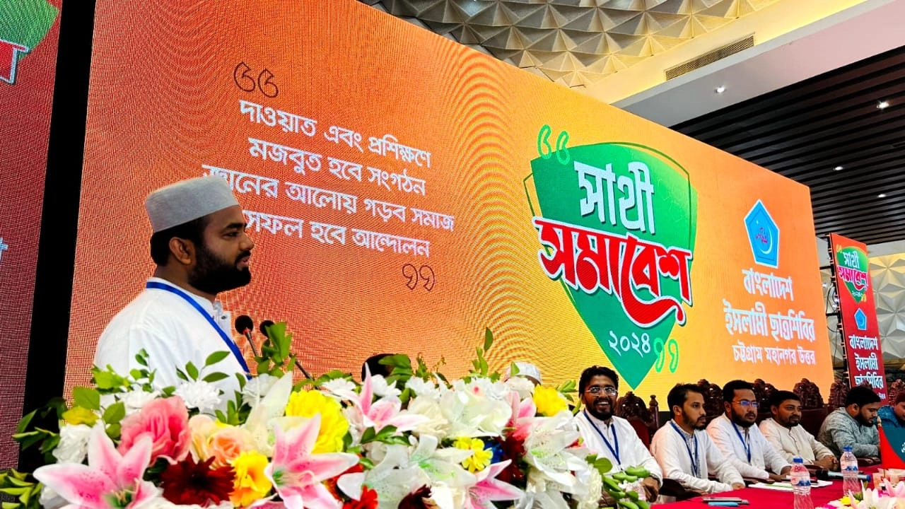 সাথী সমাবেশে বক্তব্য রাখেন ইসলামী ছাত্রশিবিরের কেন্দ্রীয় সভাপতি মনজুরুল ইসলাম। ছবি : কালবেলা