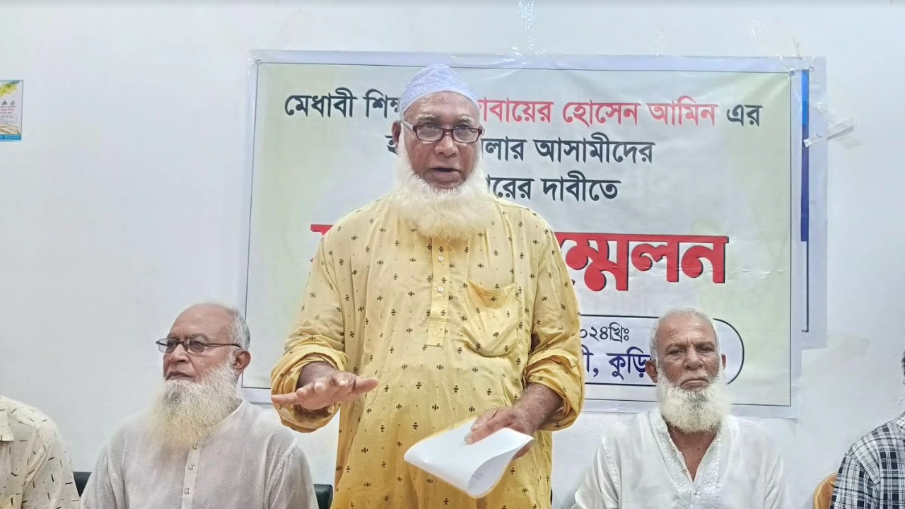 সন্তান হত্যার বিচারের দাবিতে বাবার সংবাদ সম্মেলন। ছবি : কালবেলা