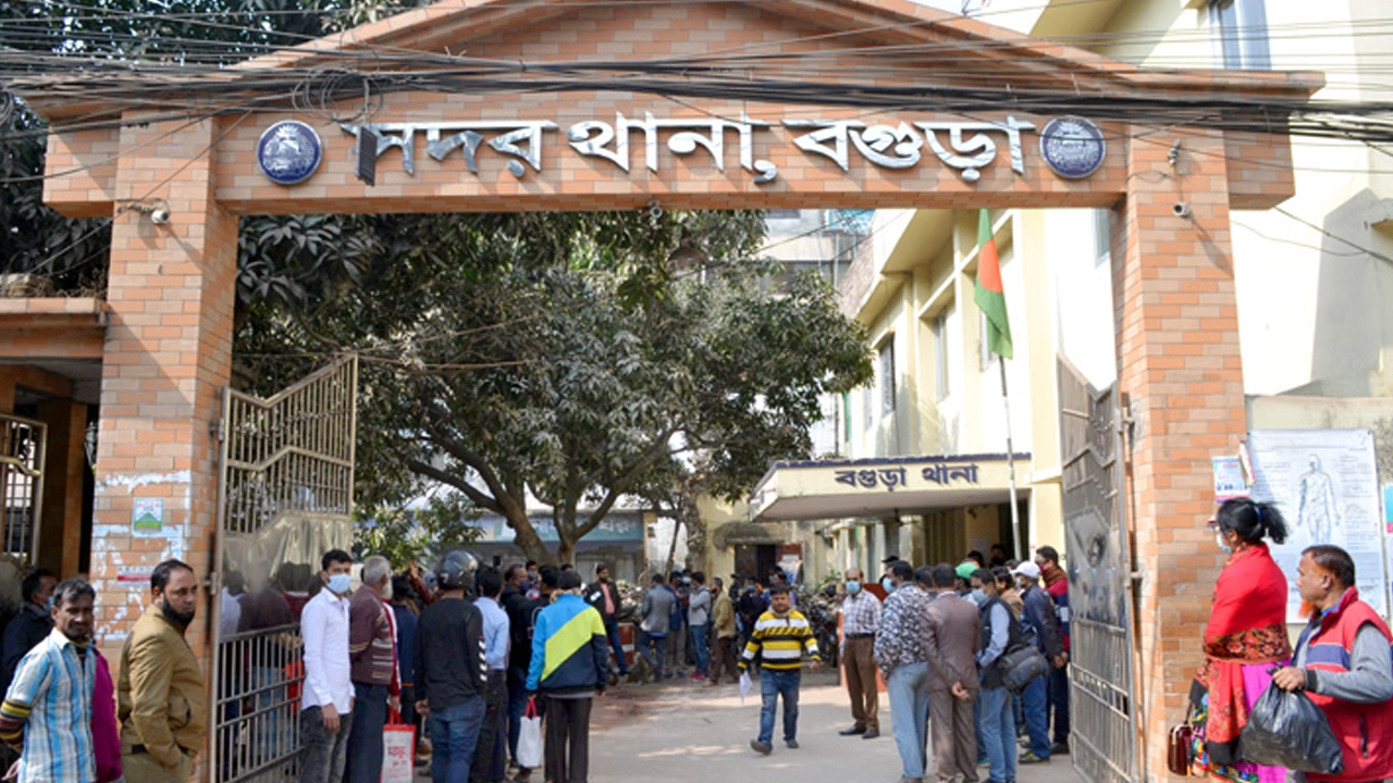 সদর থানা, বগুড়া। ছবি : কালবেলা