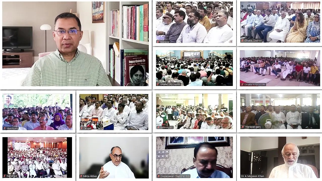 আলোচনা সভায় ভার্চুয়ালি যুক্ত হয়েছেন তারেক রহমান। ছবি : সংগৃহীত