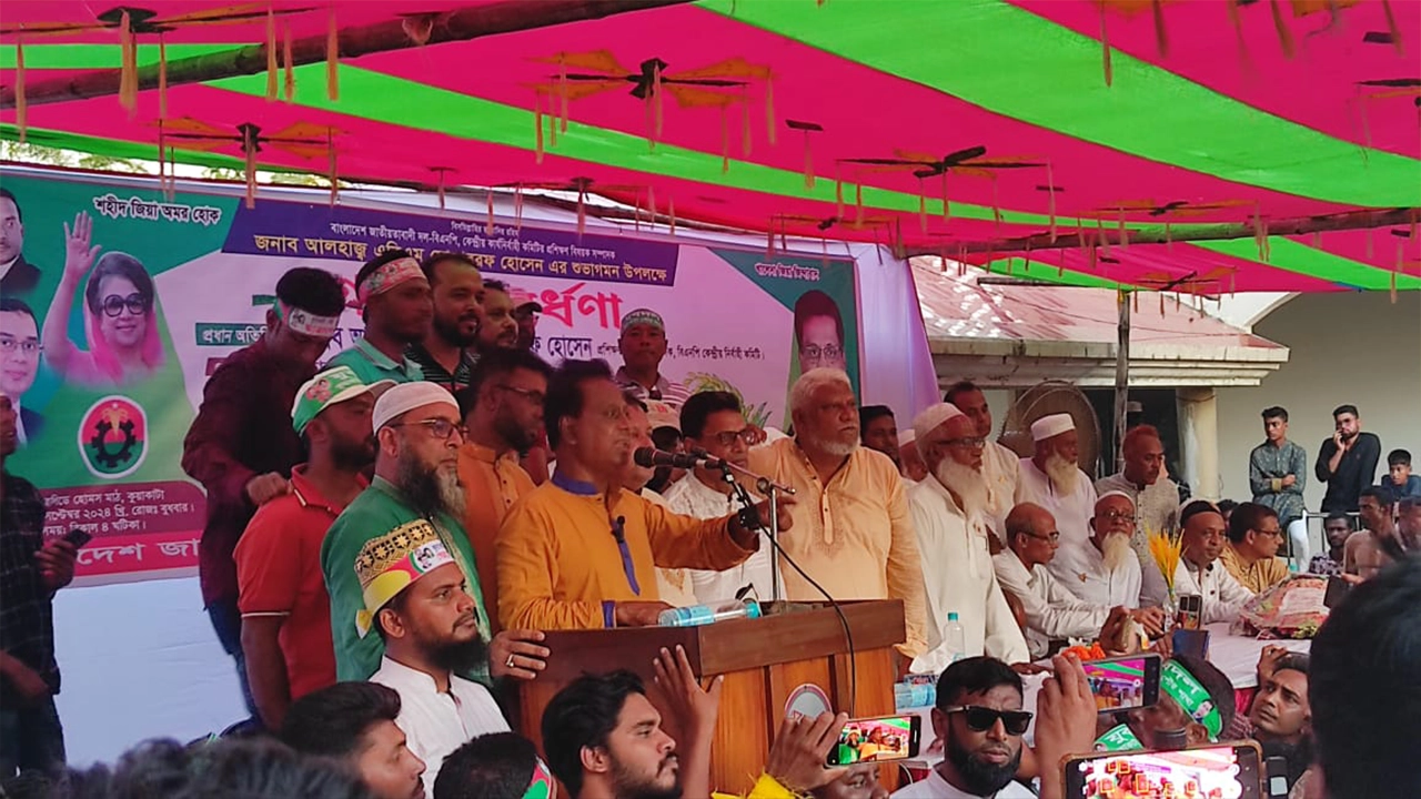 পটুয়াখালীতে গণসংবর্ধনা অনুষ্ঠানে বক্তব্য দেন এবিএম মোশাররফ হোসেন। ছবি : কালবেলা
