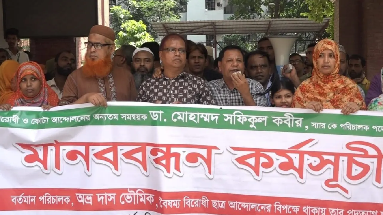 জাতীয় মানসিক স্বাস্থ্য ইনস্টিটিউটে সাম্য ও শৃঙ্খলা ফিরবে এমনটিই প্রত্যাশা করছেন আন্দোলনকারীরা। ছবি : কালবেলা