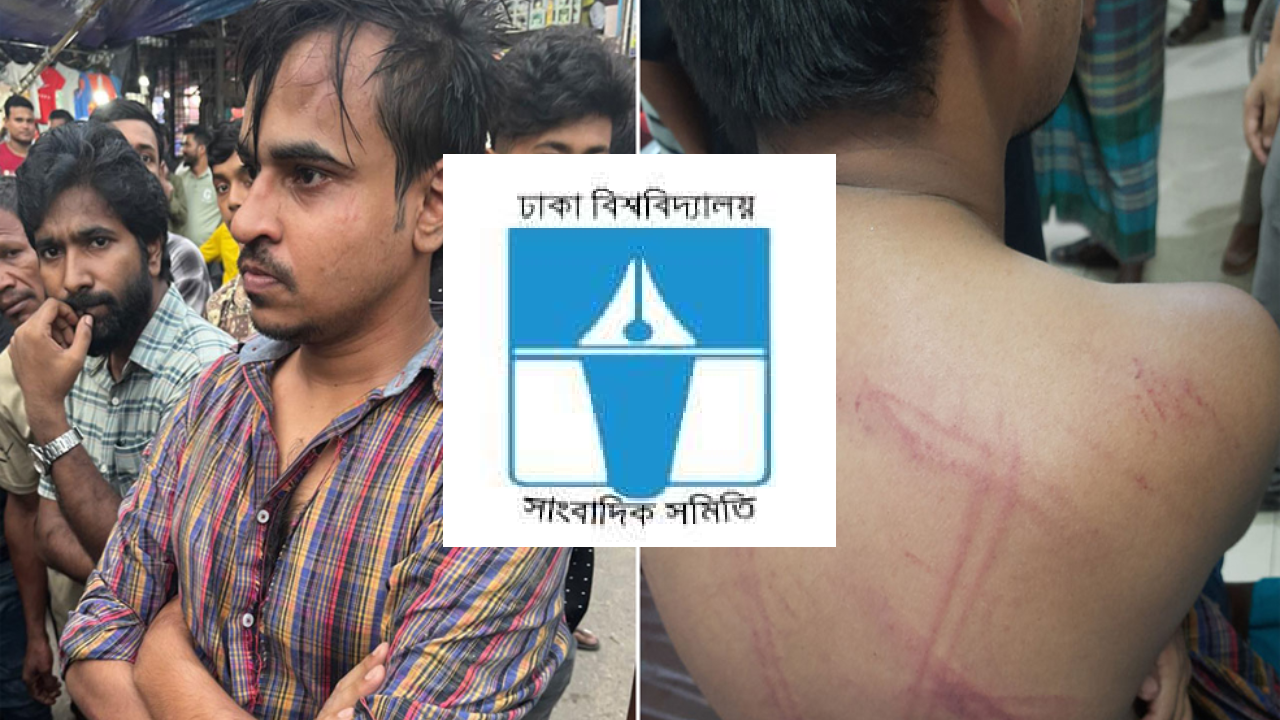 ছবি : সংগৃহীত