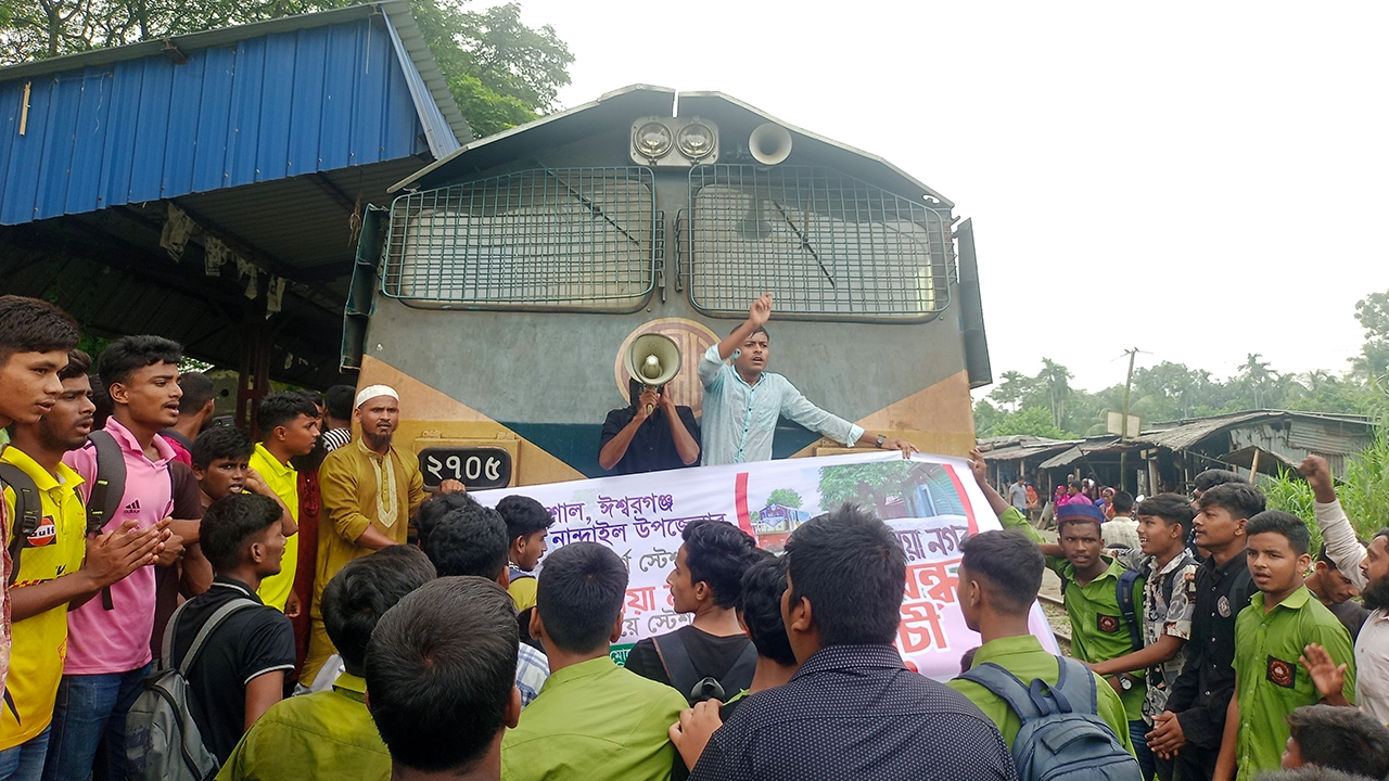 ময়মনসিংহের ত্রিশাল আউলিয়া নগর স্টেশনে দেওয়ানগঞ্জ কমিউটার ট্রেনের স্টপেজ দাবিতে রেললাইন অবরোধ। ছবি : কালবেলা