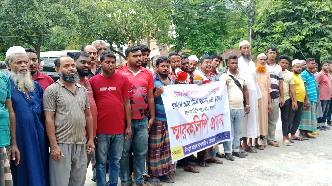 চাঁদাবাজি বন্ধে ব্যবসায়ীরা বিক্ষোভ করছে। ছবি : কালবেলা