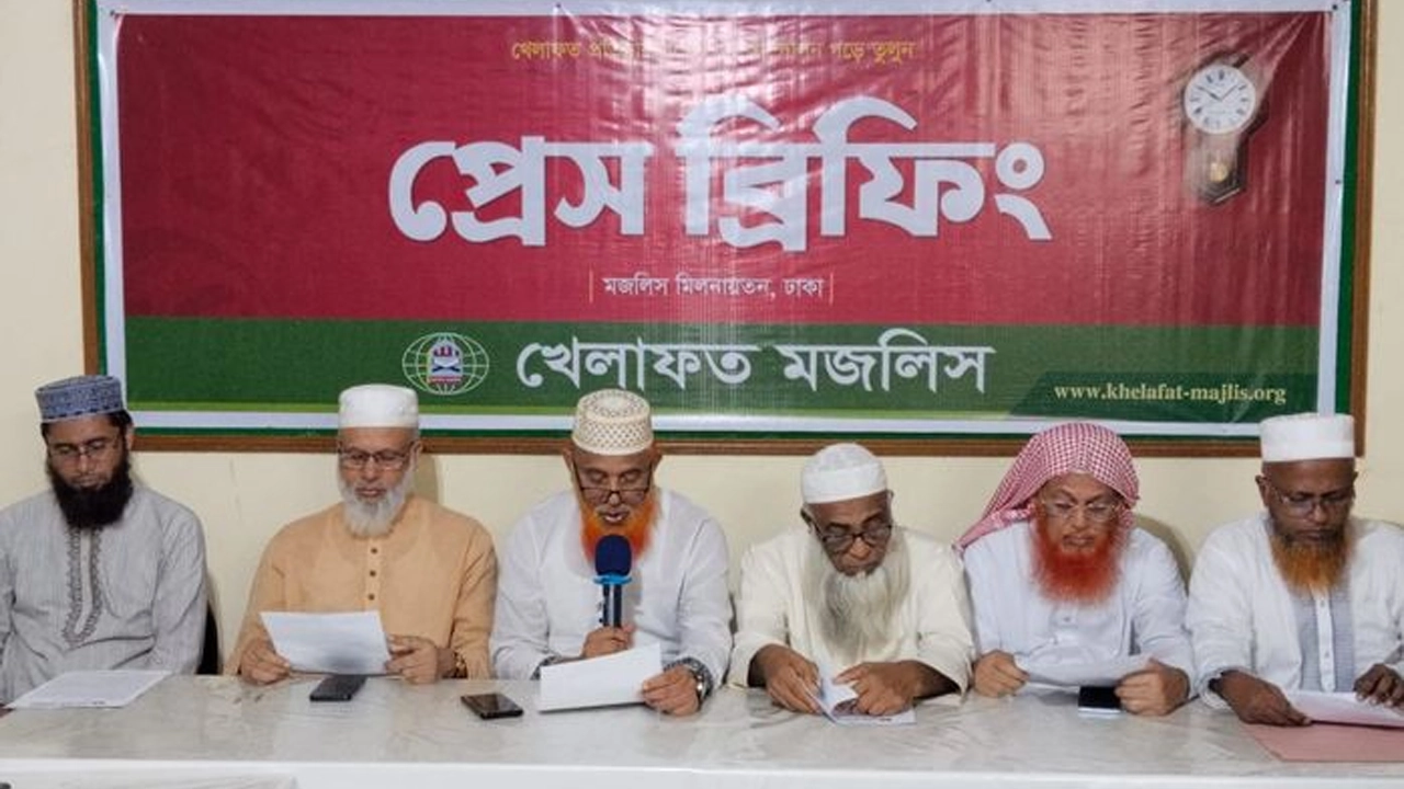 প্রেস ব্রিফিংয়ে খেলাফত মজলিস। ছবি : কালবেলা