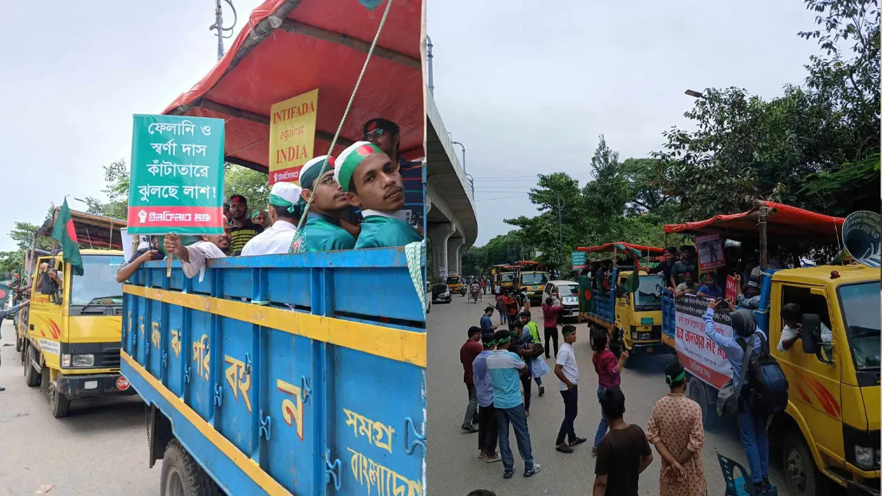 ভারতের আগ্রাসী কর্মকাণ্ড রুখে দিতে ডুম্বুর বাঁধ অভিমুখে ছাত্রজনতার লংমার্চ শুরু। ছবি: সংগৃহীত 