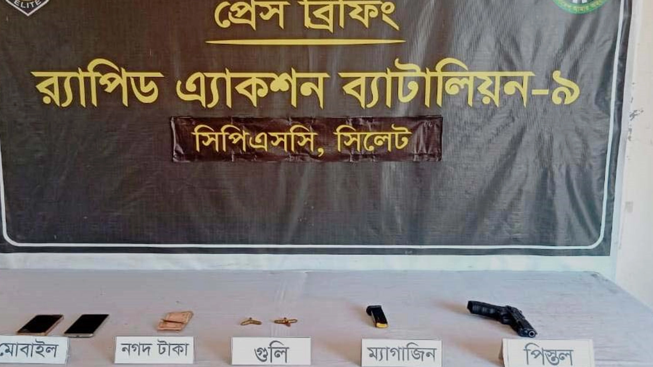 সিলেটে লুট হওয়া অস্ত্র উদ্ধার। ছবি : কালবেলা
