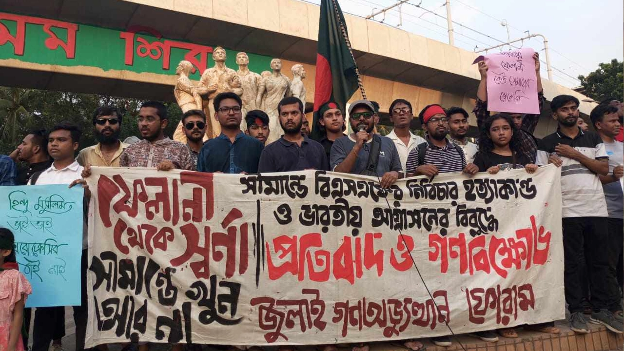 রাজু ভাস্কর্যের পাদদেশে ভারতীয় আগ্রাসনের বিরুদ্ধে প্রতিবাদ সমাবেশ ও গণবিক্ষোভ। ছবি : কালবেলা