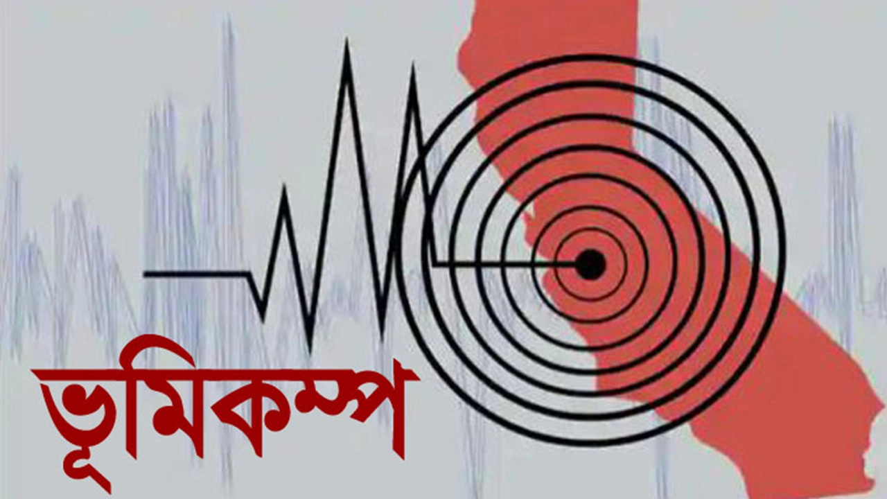 প্রতীকী ছবি