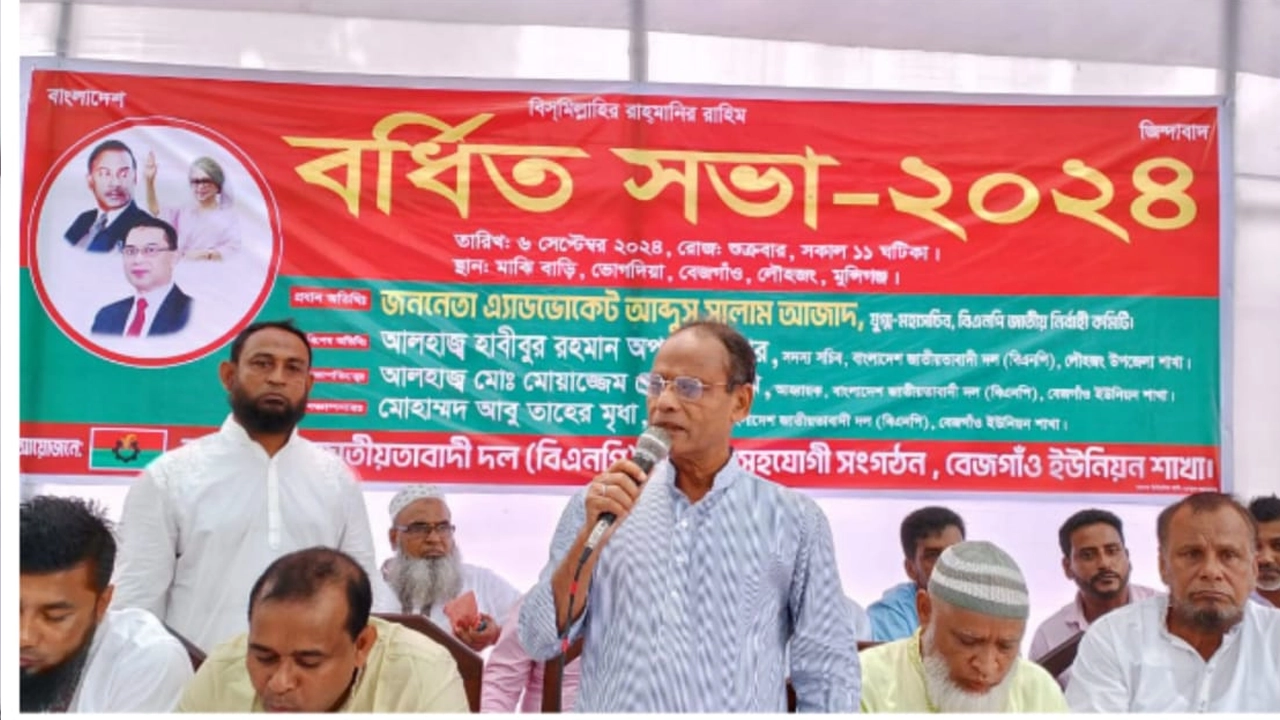 বিএনপির যুগ্ম মহাসচিব অ্যাডভোকেট আব্দুস সালাম আজাদ। ছবি : কালবেলা