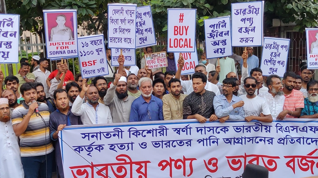 বিক্ষোভ সমাবেশ করেছে গণঅধিকার পরিষদ। ছবি : সংগৃহীত