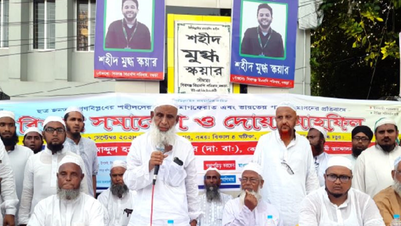 বগুড়ায় সমাবেশ বক্তব্য রাখেন ইসলামী আন্দোলন বাংলাদেশের নায়েবে আমীর আল্লামা আব্দুল হক আজাদ। ছবি : কালবেলা