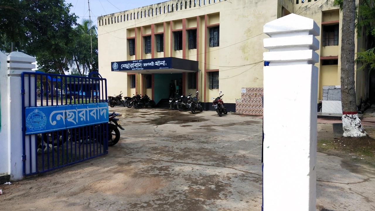 নেছারাবাদ থানা, পিরোজপুর। ছবি : কালবেলা
