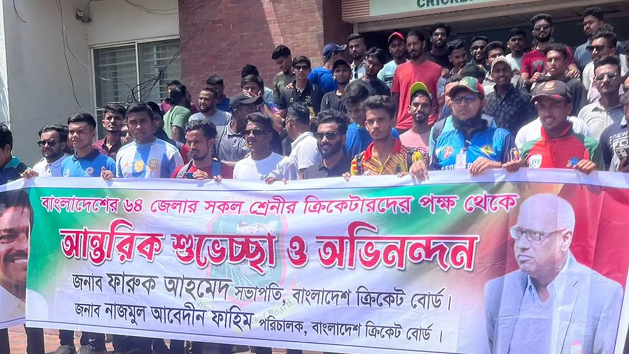 বিসিবির সামনে দাবি-দাওয়া নিয়ে আসা ক্রিকেটাররা। ছবি : সংগৃহীত