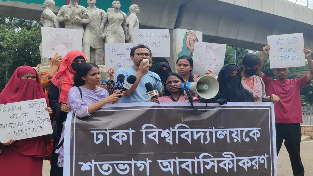 রাজু ভাস্কর্যে মানববন্ধনকারী শিক্ষার্থীরা। ছবি : কালবেলা