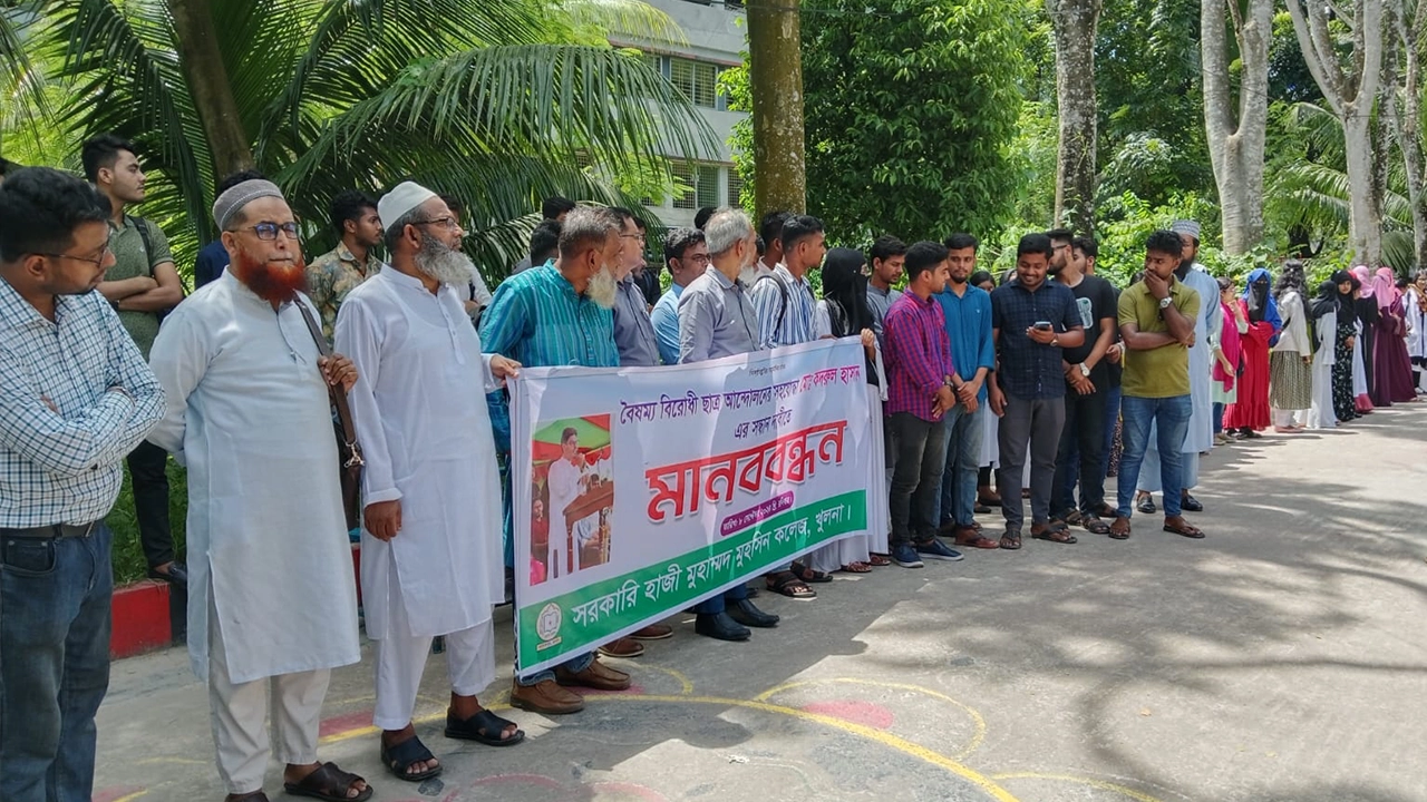 খুলনায় নি‌খোঁজ ছাত্র আন্দোল‌নের সহ‌যোদ্ধার সন্ধান দাবিতে মানববন্ধন