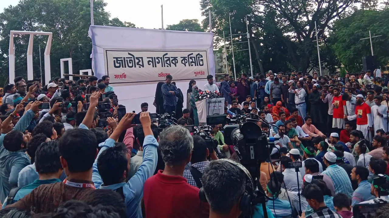 রাজধানীর কেন্দ্রীয় শহীদ মিনারে সংবাদ সম্মেলনের মাধ্যমে আনুষ্ঠানিকভাবে আত্মপ্রকাশ নাগরিক কমিটির। ছবি : কালবেলা