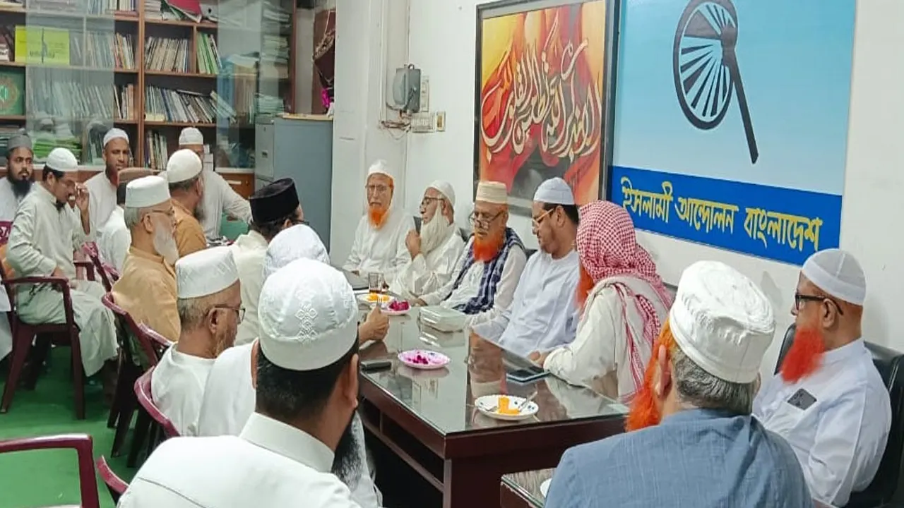 দুই দলের নেতাদের মধ্যে মতবিনিময় সভা। ছবি : সংগৃহীত