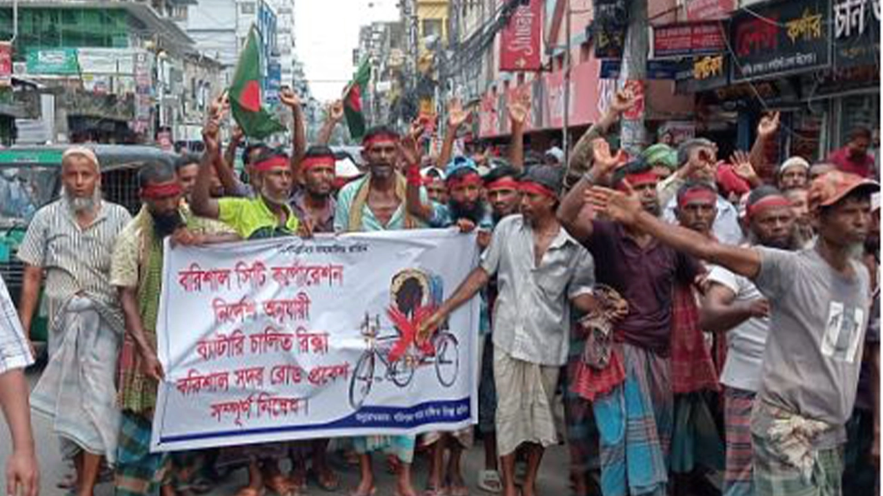 সদর রোডে ব্যাটারিচালিত অবৈধ রিকশা চলাচল বন্ধের দাবিতে বিক্ষোভ মিছিল । ছবি : কালবেলা